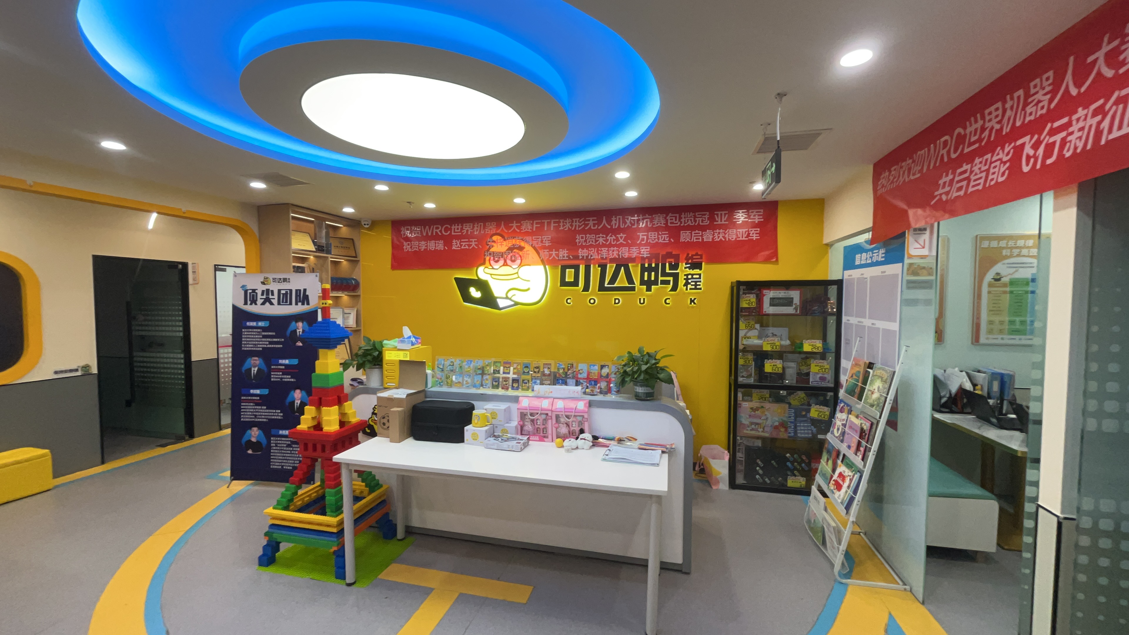 中关村校区